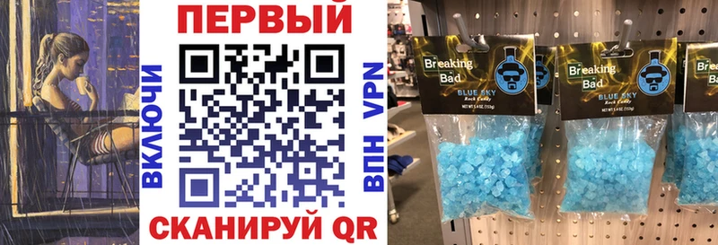 наркота Медынь Амфетамин Розовый