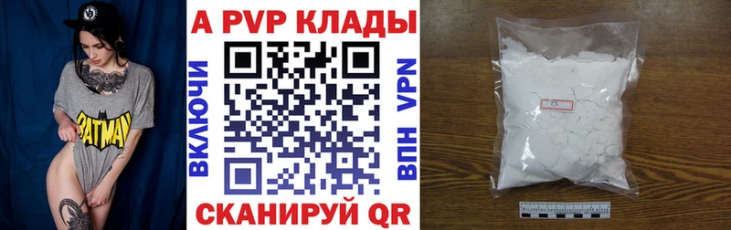 Alfa_PVP СК КРИС  Медынь 
