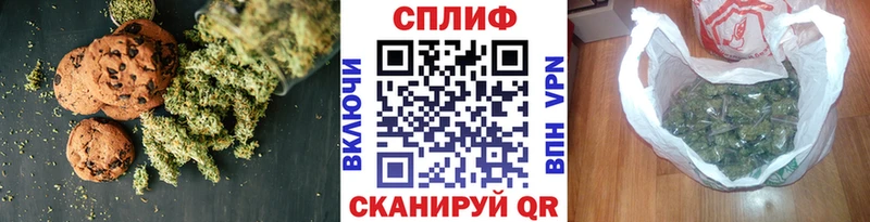 Еда ТГК конопля  Медынь 