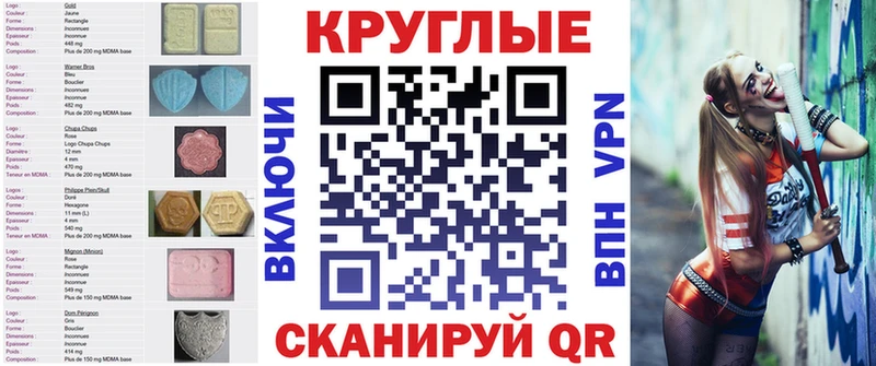 Экстази круглые  дарнет шоп  Медынь 