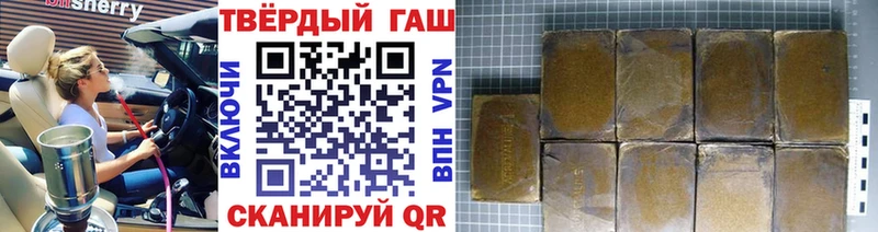 как найти   Медынь  ГАШИШ ice o lator 
