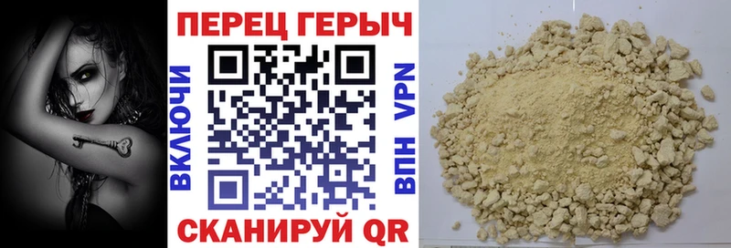 купить наркотик  Медынь  Героин Heroin 