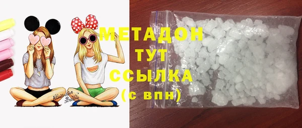 кокаин Алексеевка