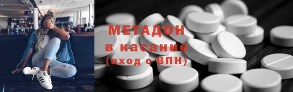 молекула духа Алексин