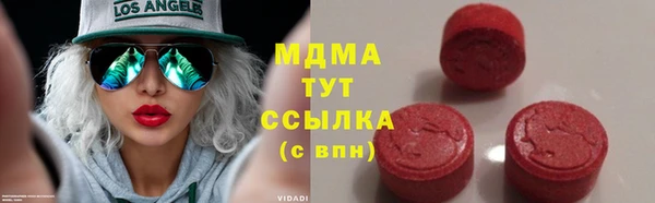 молекула духа Алексин