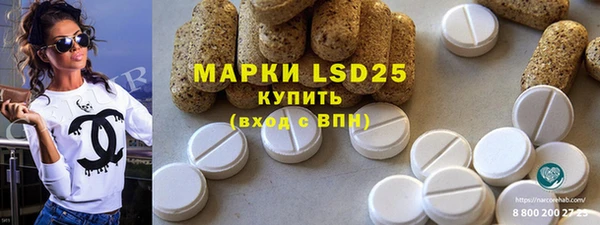 скорость mdpv Осинники