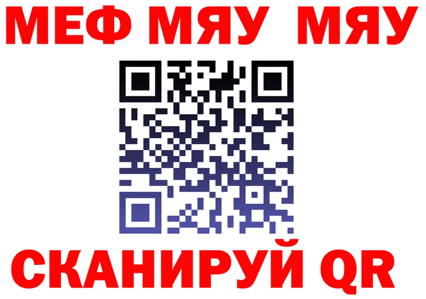 ГАШ VHQ зеркало это МЕГА Медынь