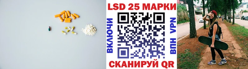 LSD-25 экстази ecstasy наркота гидра вход мориарти телеграм Медынь