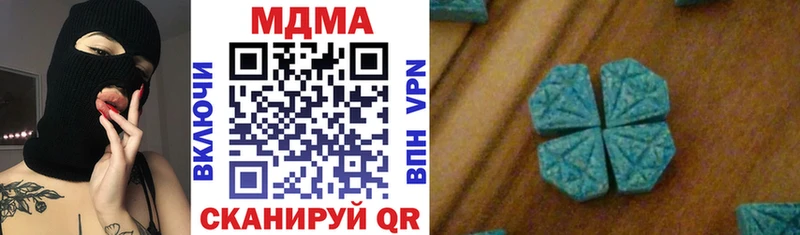 продажа наркотиков  Медынь  OMG tor  МДМА VHQ 