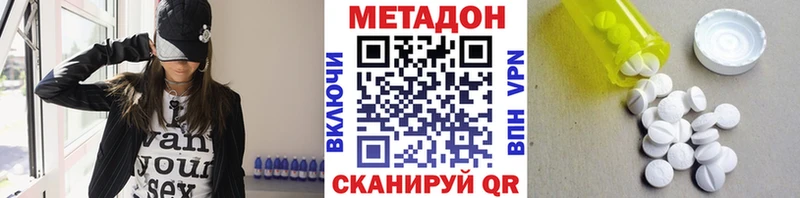 omg зеркало  Медынь  МЕТАДОН methadone 