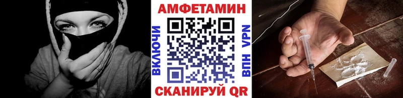 МЕТАМФЕТАМИН Декстрометамфетамин 99.9%  наркотики  МЕГА как войти  Медынь 