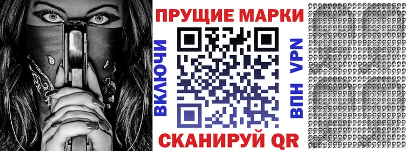 Марки 25I-NBOMe 1,8мг  Медынь 