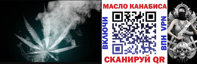 наркота  Медынь  ТГК концентрат 